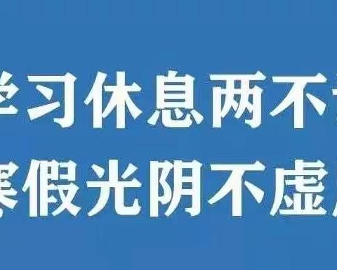 病疫无情      和谐有爱——城关镇和谐小学师生“花式宅家”斗疫情