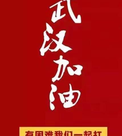 童心向党   祝福祖国