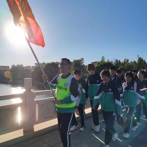 共赴一场秋天的远行——记北镇中学高三20班2023年励志青春，逐梦远方远足活动