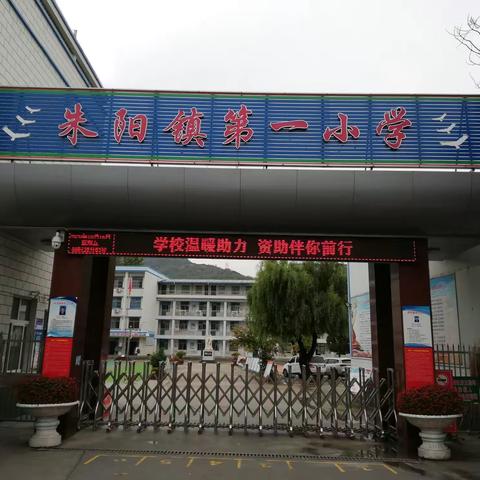 牢记扶贫日   我们在行动