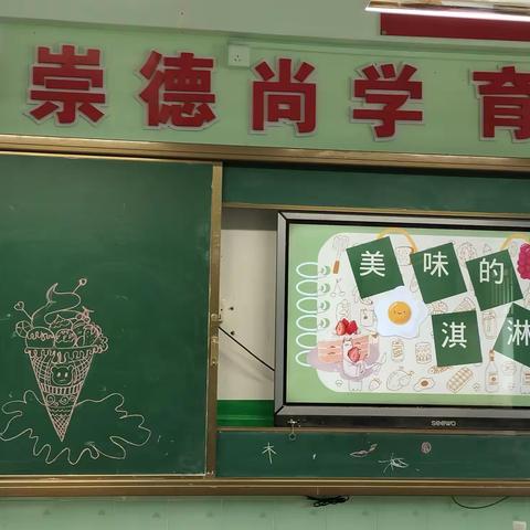 黄石小学(祥景校区)6月8日，创意绘画课