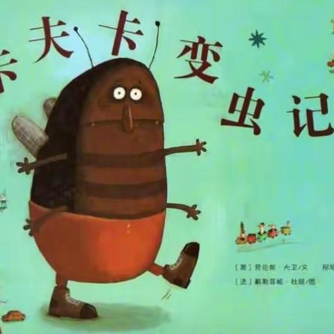 懂得比爱更重要