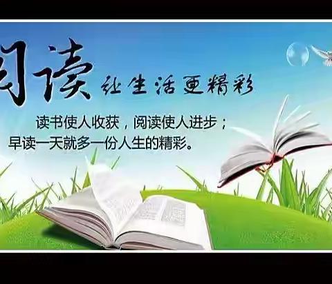 追忆----用耳朵阅读的岁月