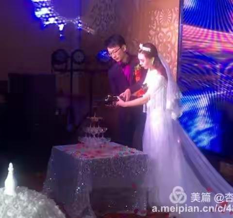 亚杰、素素新婚快乐