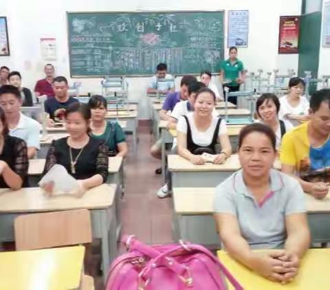 西湖实验学校三(1)班家长会