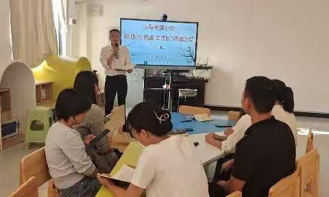 青春不负韶华 阅读雅韵人生一大营希望小学教师“共读一本书”活动