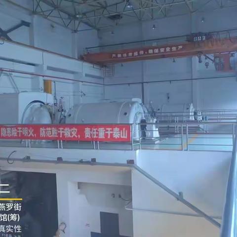 【宝安深能环保】宝安能源生态园20230829生产情况汇报