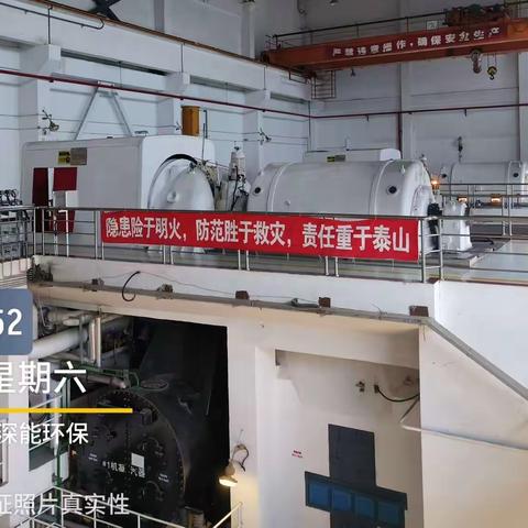 宝安能源生态园20230211生产情况汇报