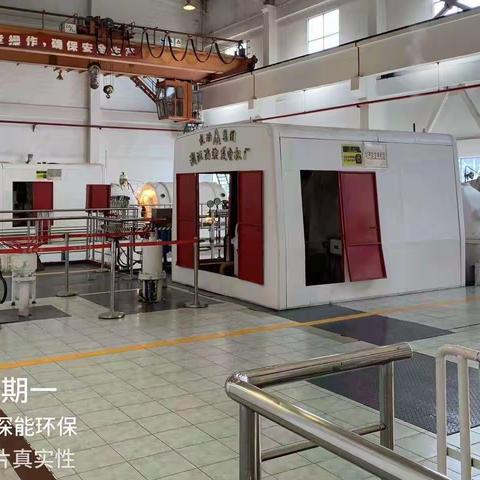 宝安能源生态园20230220生产情况汇报