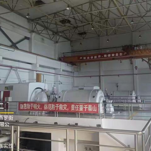 【宝安深能环保】宝安能源生态园20230411生产情况汇报