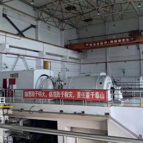 【宝安深能环保】宝安能源生态园20230402生产情况汇报