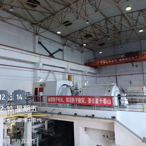 宝安能源生态园20230210生产情况汇报