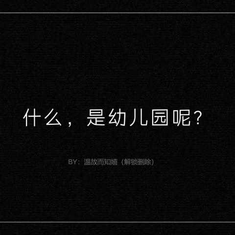 2024年禹会区宝贝村幼儿园春季招生开始咯🔊