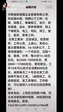 程园林,的美篇