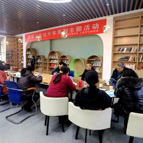 诗词里的大年系列活动（之一）