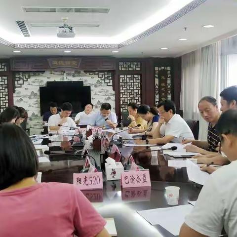 渝中区召开“文明新生活”垃圾分类志愿服务推进会