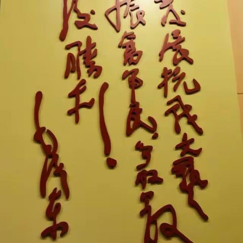 延安的历史地位
