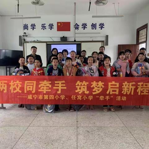 送课联理念，互动共成长