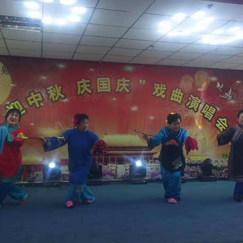 大洼区文体旅中心举办“迎中秋、庆国庆”戏曲演唱会