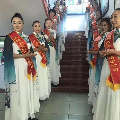 大洼区兰田化工有限公司与大洼区文化馆雅韵模特队举行了联谊冠名仪式。