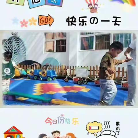 乐知一班一周回顾