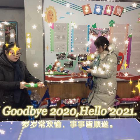 再见2023，你好2024！玉卓教育——喜迎元旦