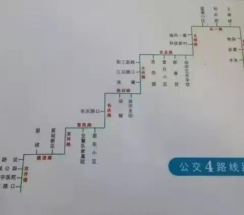 大濮阳公交-4路公交线路图