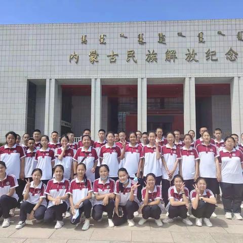 研学旅行促成长，最美课堂在路上——音德尔第四中学七年九班研学活动