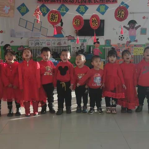 新林中心幼儿园家长会暨家园联谊活动