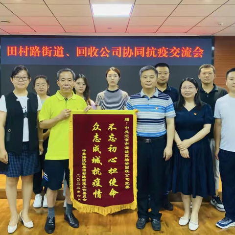 支援抗疫有大爱  尽职尽责显担当