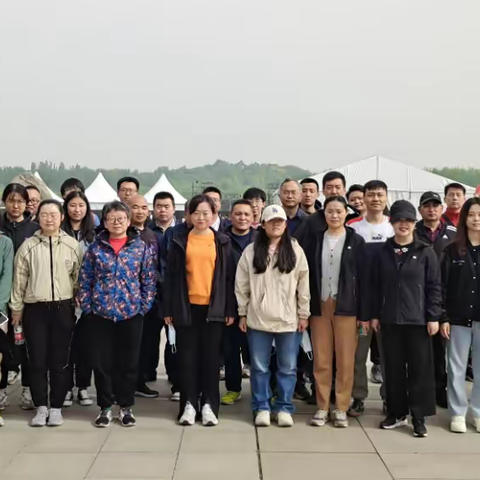 迎五一 强体魄 促团结