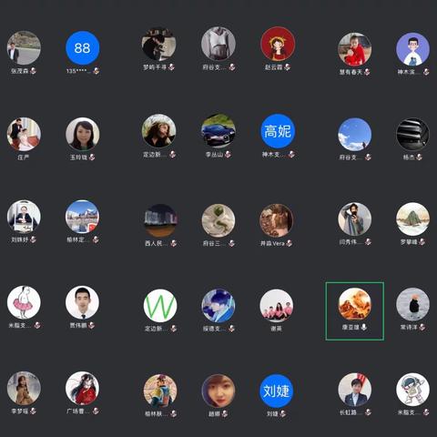 榆林分行召开商户收单业务提质增效业务推动会