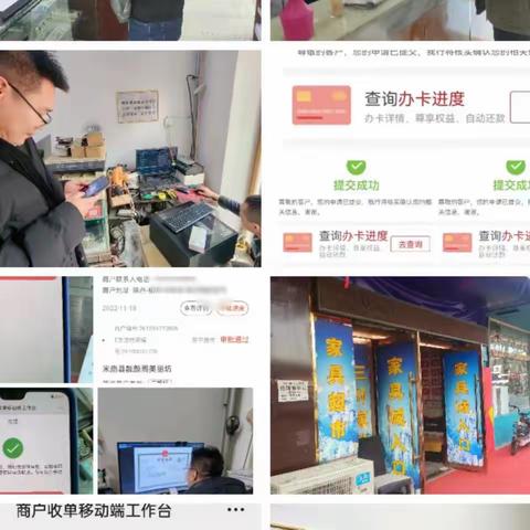 榆林分行持续开展商户外拓活动