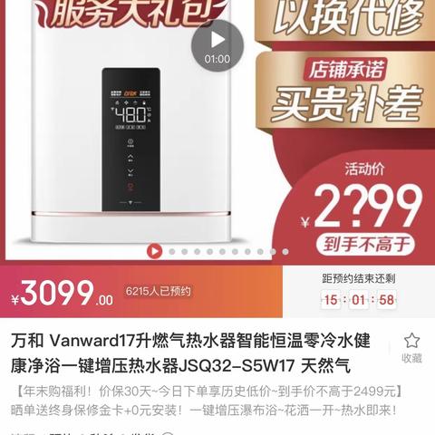 2019三友电器砥砺奋进   2020湖北卓豪乘势而上