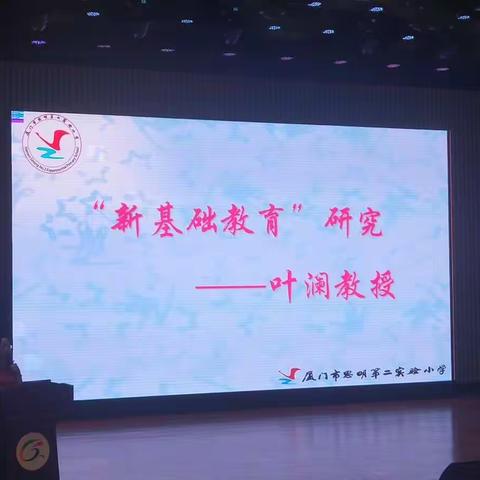 2020年8月26日班主任培训。