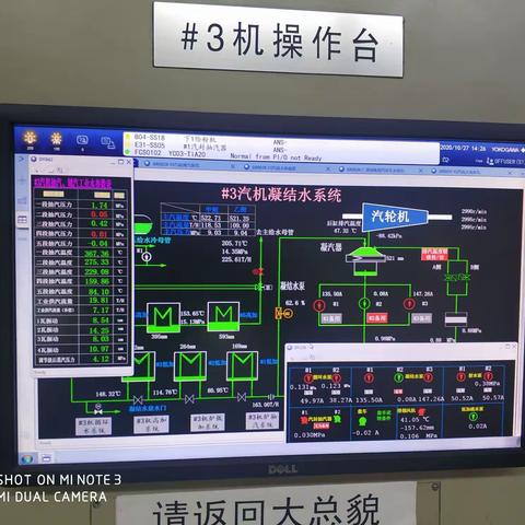 全力以赴抢修三号机（五）