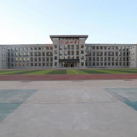 杜尔伯特红旗小学2023年新一年招生公告