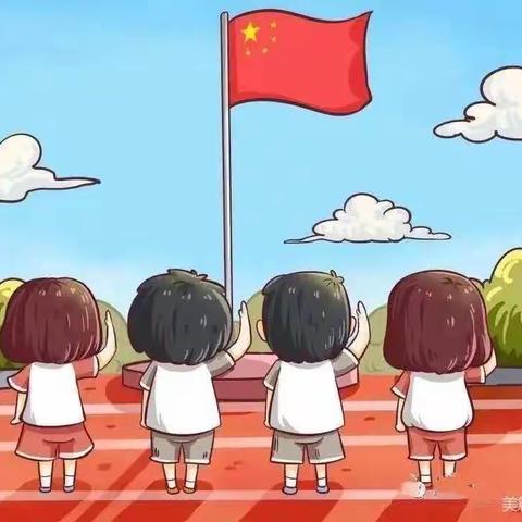 肥西紫蓬家园幼儿园“居家抗疫情、点燃爱国情”——线上升旗仪式
