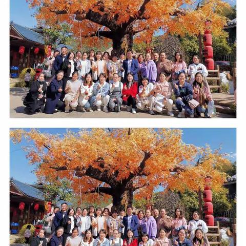 “凝聚友爱  享受愉快”——2021下文冲完小一年级团建活动。