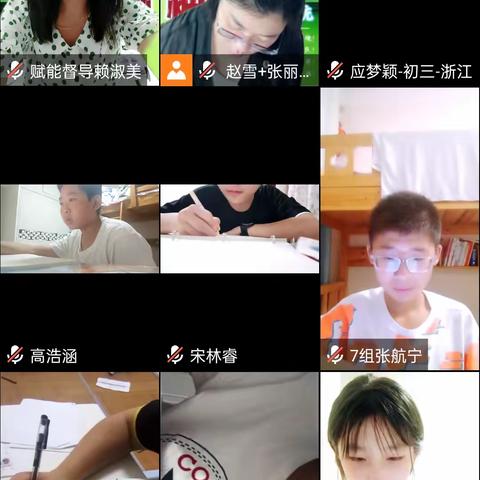 新九年级高一成长营第十二天共学时光