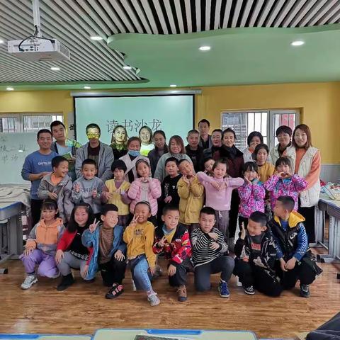 灵武市第十小学                             一年级（2）班    亲子阅读沙龙活动