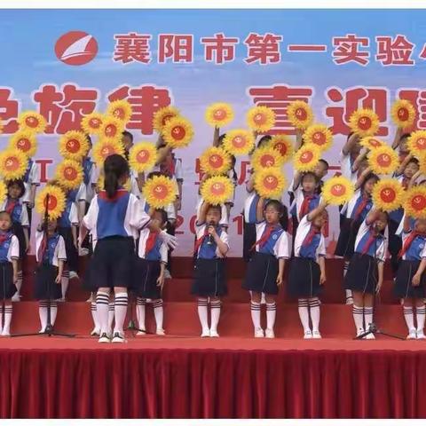 三年级五班散学典礼