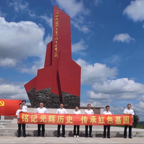 区分行工会赴莫旗支行开展结对共建主题教育党日活动