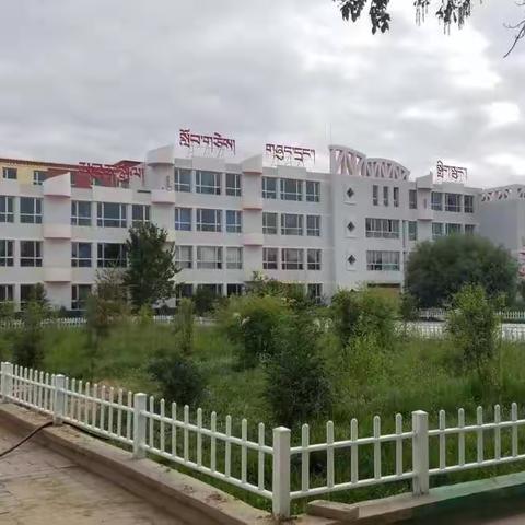 ཞིན་ཧེ་རྫོང་མི་རིགས་ཆ་ཚང་སློབ་ཆུང་གཉིས་པས་ཚབ་ཁྲིད་དགེ་རྒན་བསྡུ་བའི་བརྡ་ཁྱབ།