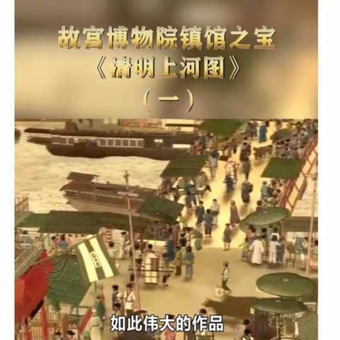 彩墨游戏 体验传统文化魅力 嵩县第一实验小学暑期少儿国画班工作汇报