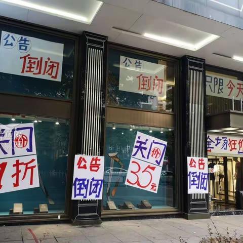 贵州铜仁闪赠平台：新的营销模式改变实体门店客流少的现状