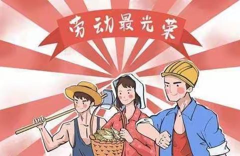 当劳动实践遇上浓情端午——柏山中心小学四一班