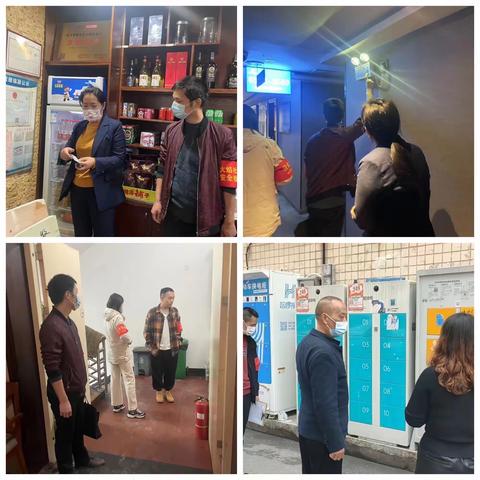 加强日常检查 消除安全隐患