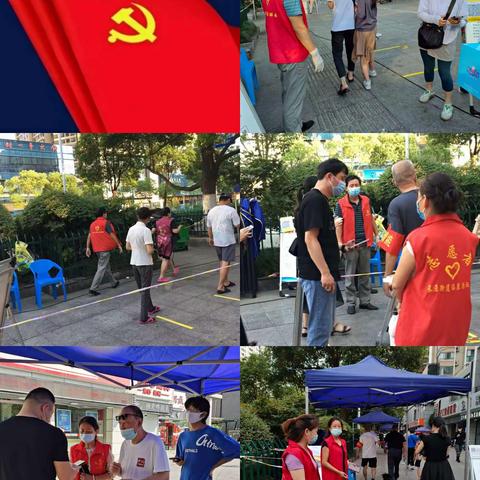 党旗映照下的"红马夹"’