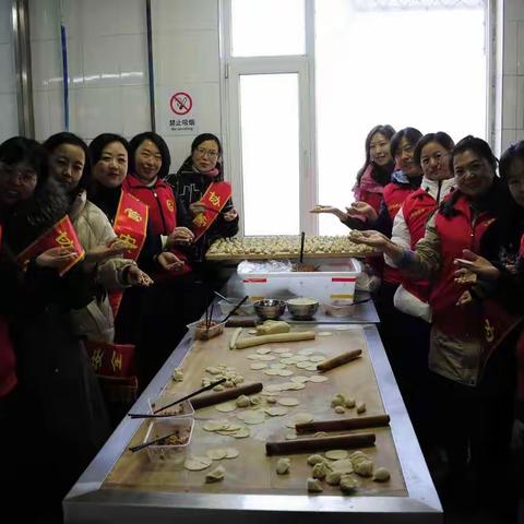 新年伊始送祝福                “平安饺子”暖人心